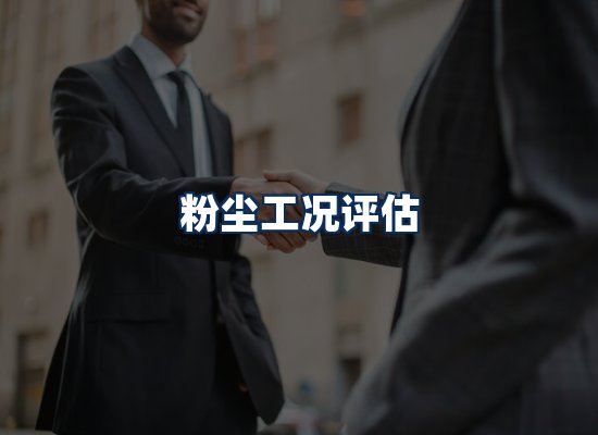 专业团队办公环境